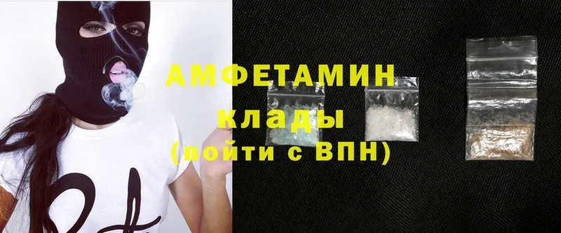 закладка  это телеграм  Amphetamine Розовый  Лаишево 