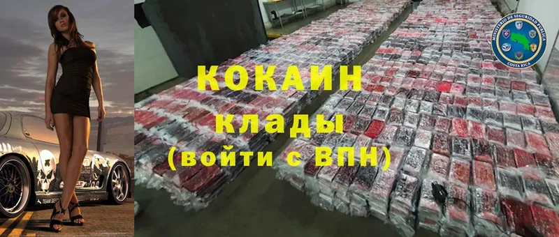 Cocaine Боливия  где можно купить наркотик  Лаишево 